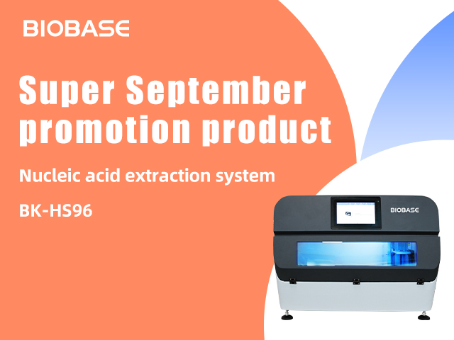 Super September promotion product-- Nucleic acid extraction equipment BK-HS96